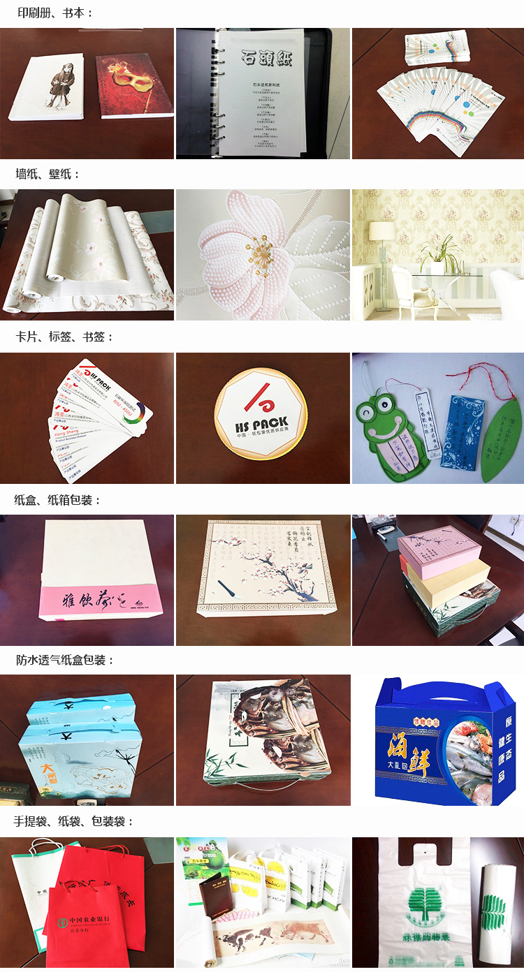 合成纸-3.jpg